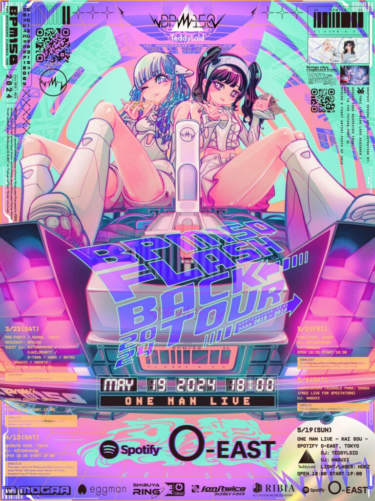 ONE MAN LIVE -回想-